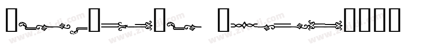 FrontPagePro Expande字体转换